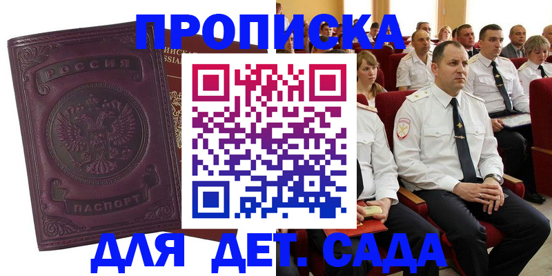 найти адрес прописки в Миллерово